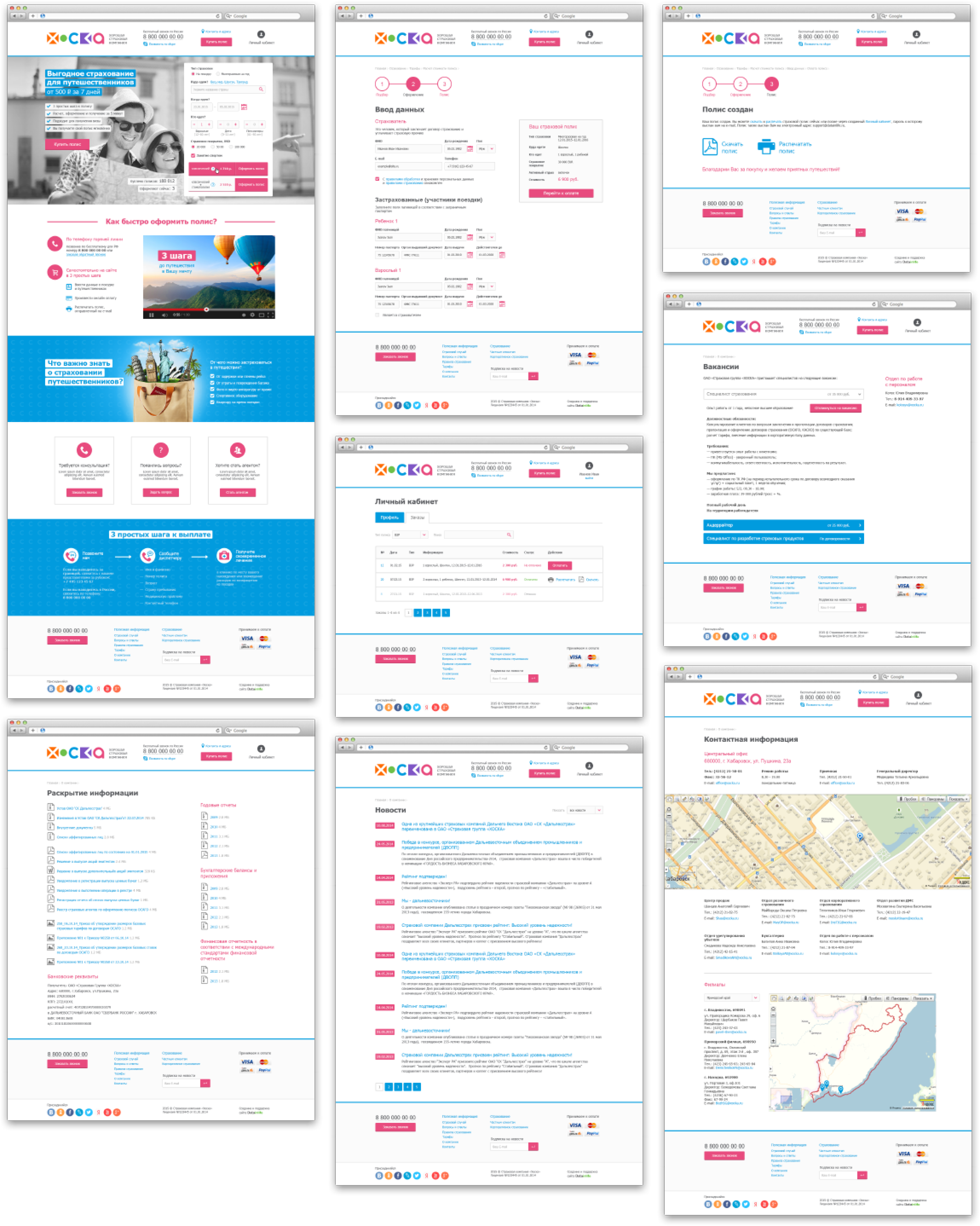 фото1 хоска.png